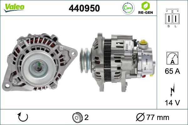 VALEO 440950 - Генератор autozip.com.ua