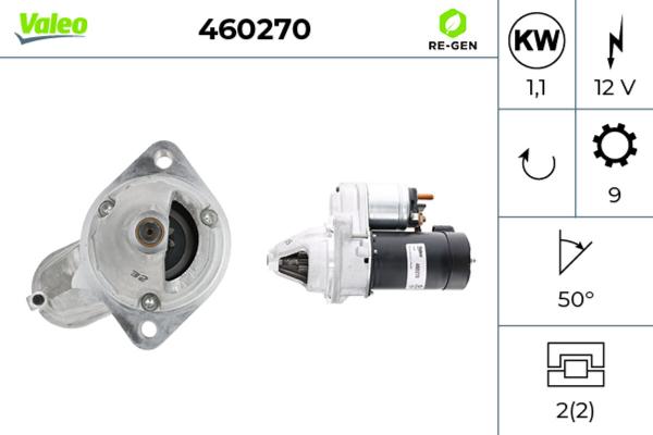 VALEO 460270 - Стартер autozip.com.ua