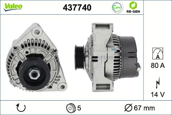 VALEO 437740 - Генератор autozip.com.ua