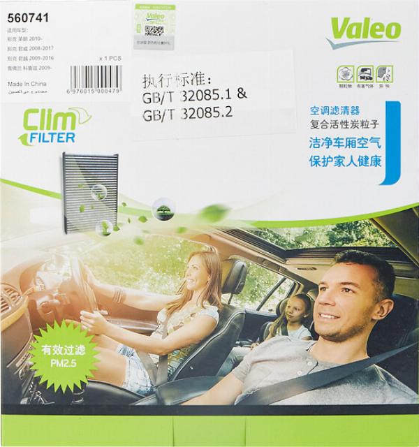 VALEO 560741 - Фільтр, повітря у внутрішній простір autozip.com.ua