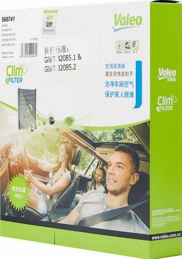 VALEO 560741 - Фільтр, повітря у внутрішній простір autozip.com.ua