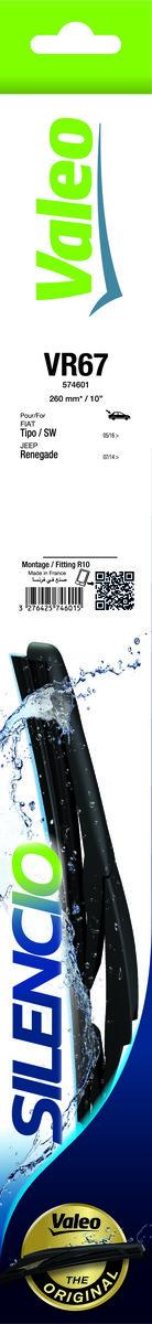 VALEO 574601 - Щітка склоочисника autozip.com.ua