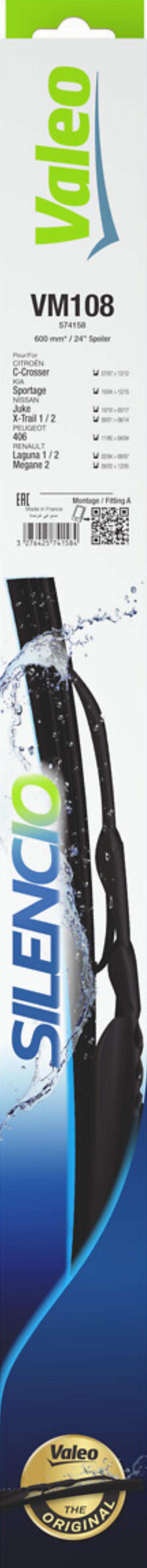 VALEO 574158 - Щітка склоочисника autozip.com.ua