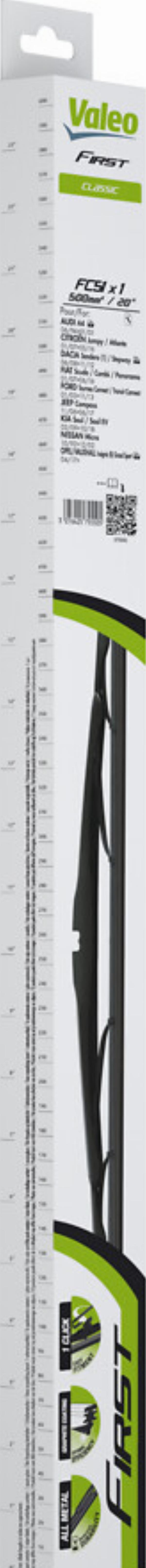 VALEO 575551 - Щітка склоочисника autozip.com.ua
