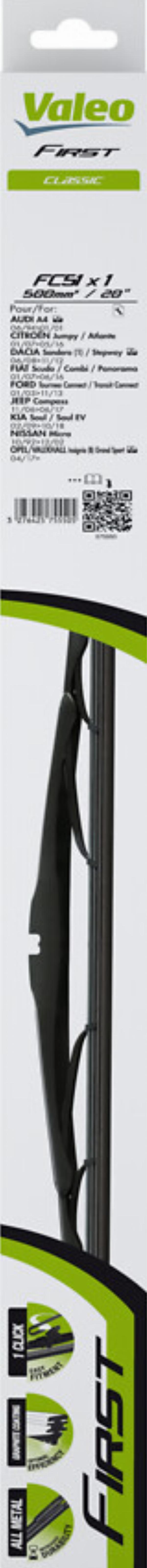 VALEO 575551 - Щітка склоочисника autozip.com.ua
