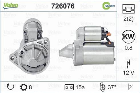 Valeo 726076 - Стартер autozip.com.ua