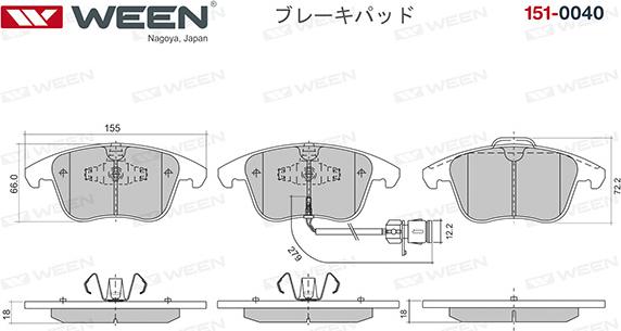 Ween 151-0040 - Гальмівні колодки, дискові гальма autozip.com.ua