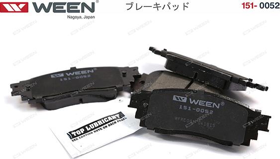 Ween 151-0052 - Гальмівні колодки, дискові гальма autozip.com.ua