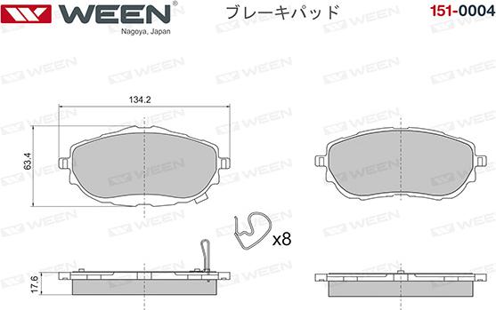 Ween 151-0004 - Гальмівні колодки, дискові гальма autozip.com.ua