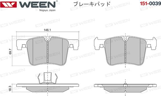 Ween 151-0039 - Гальмівні колодки, дискові гальма autozip.com.ua