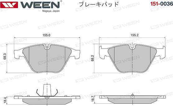 Ween 151-0036 - Гальмівні колодки, дискові гальма autozip.com.ua