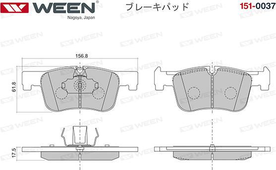 Ween 151-0037 - Гальмівні колодки, дискові гальма autozip.com.ua