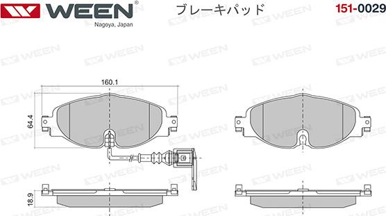 Ween 151-0029 - Гальмівні колодки, дискові гальма autozip.com.ua