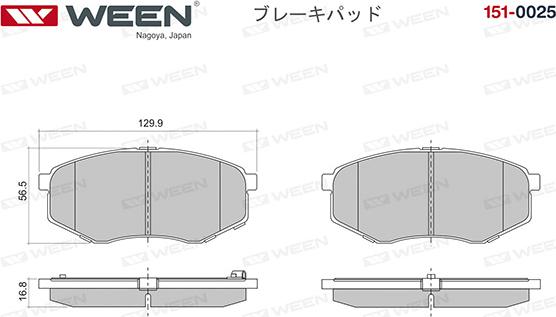 Ween 151-0025 - Гальмівні колодки, дискові гальма autozip.com.ua