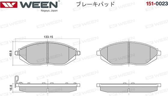 Ween 151-0023 - Гальмівні колодки, дискові гальма autozip.com.ua