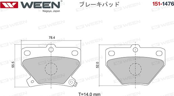 Ween 151-1476 - Гальмівні колодки, дискові гальма autozip.com.ua