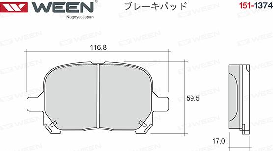 Ween 151-1374 - Гальмівні колодки, дискові гальма autozip.com.ua