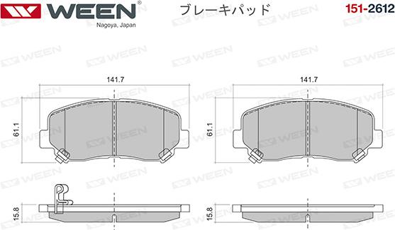 Ween 151-2612 - Гальмівні колодки, дискові гальма autozip.com.ua