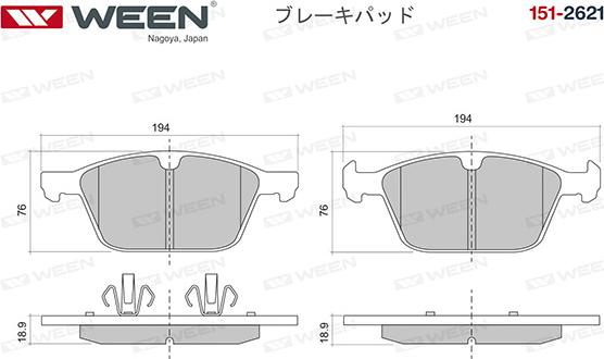 Ween 151-2621 - Гальмівні колодки, дискові гальма autozip.com.ua