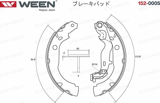 Ween 152-0005 - Комплект гальм, барабанний механізм autozip.com.ua