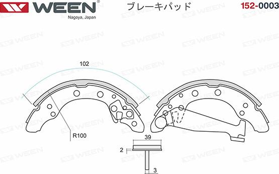 Ween 152-0003 - Комплект гальм, барабанний механізм autozip.com.ua