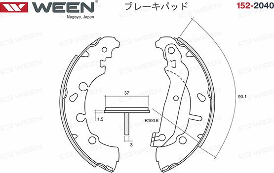 Ween 152-2040 - Комплект гальм, барабанний механізм autozip.com.ua