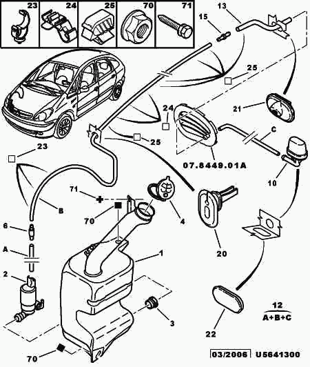 PEUGEOT 6434.75 - Водяний насос, система очищення вікон autozip.com.ua