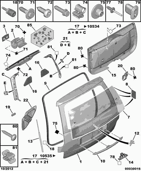 PEUGEOT 8731 G6 - Газова пружина, кришка багажник autozip.com.ua