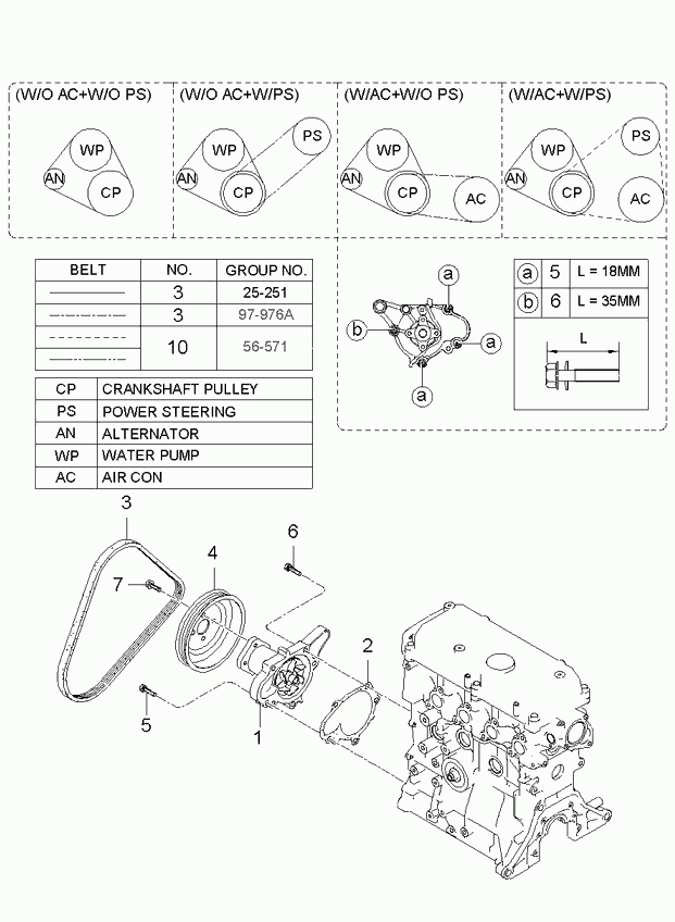 Mitsubishi 2510002566 - Водяний насос autozip.com.ua