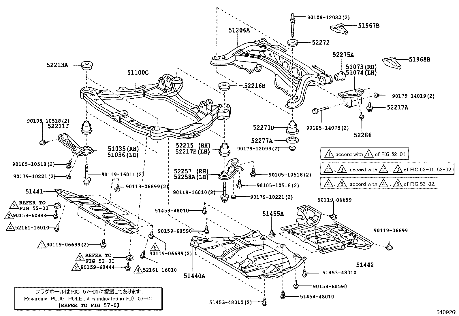 TOYOTA 51453-48010 - Зажим, молдинг / захисна накладка autozip.com.ua