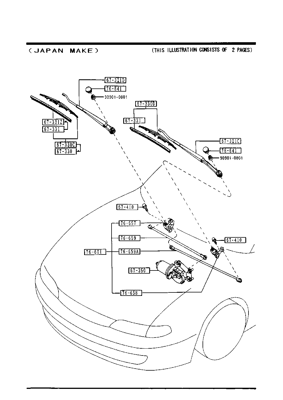 MAZDA GA7D-67-330 - Щітка склоочисника autozip.com.ua