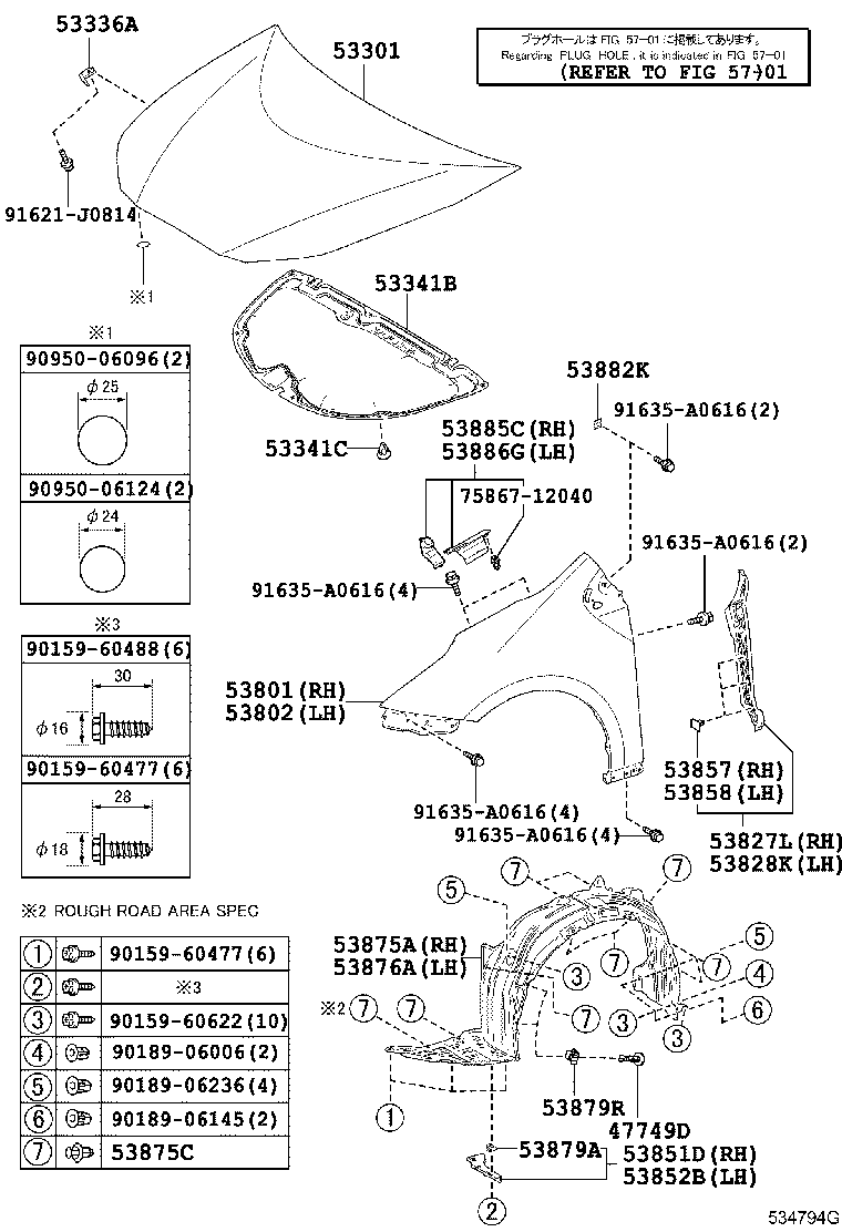 TOYOTA 53301-47110 - Капот двигуна autozip.com.ua