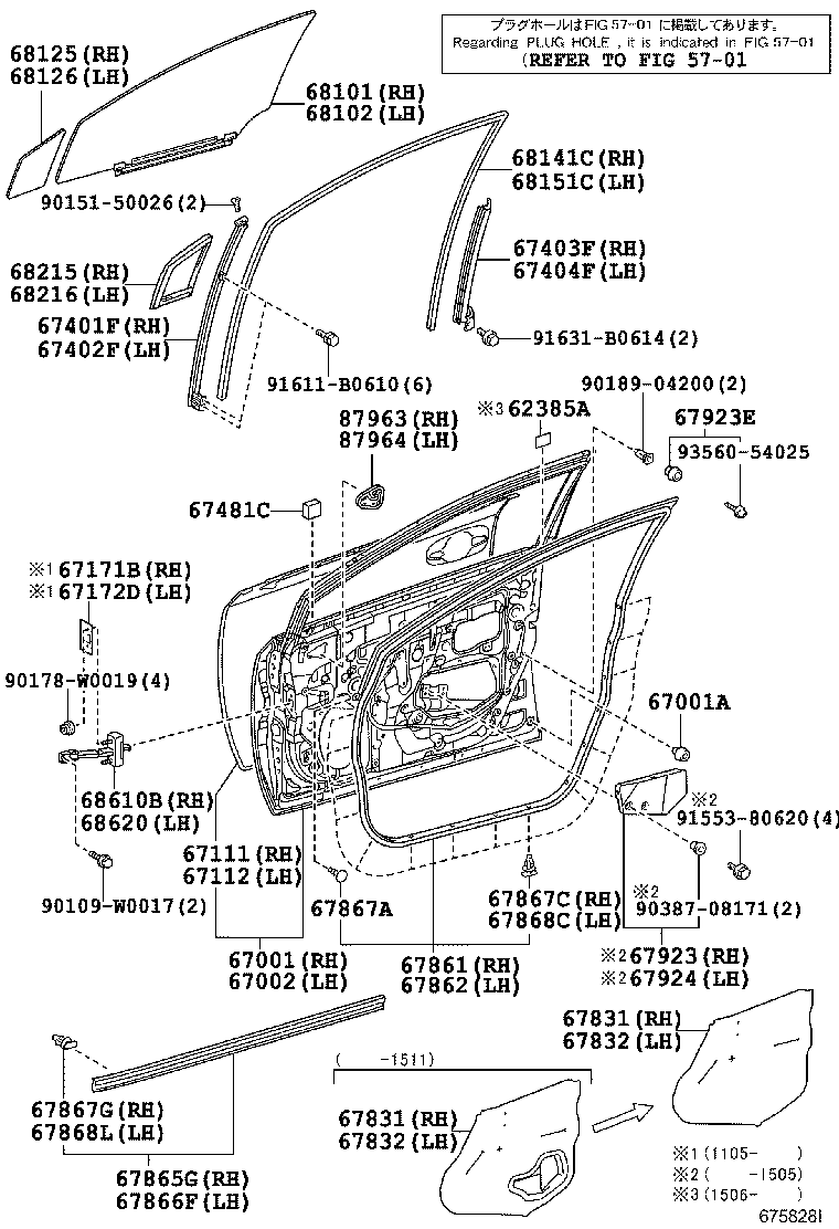 Honda 67867-121-50 - Зажим, молдинг / захисна накладка autozip.com.ua