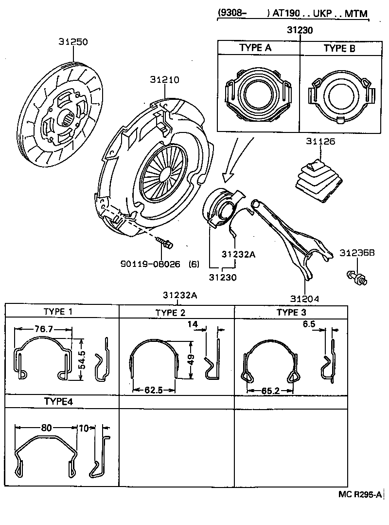 TOYOTA 31250-05010 - Диск зчеплення autozip.com.ua