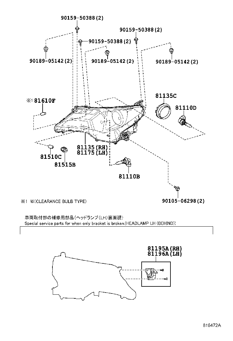 TOYOTA 9098113092 - Лампа розжарювання, протитуманні фари autozip.com.ua