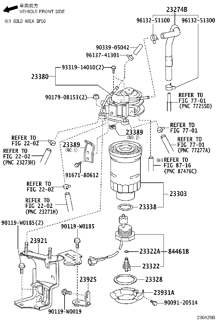 Berliet 23390-26140 - Паливний фільтр autozip.com.ua