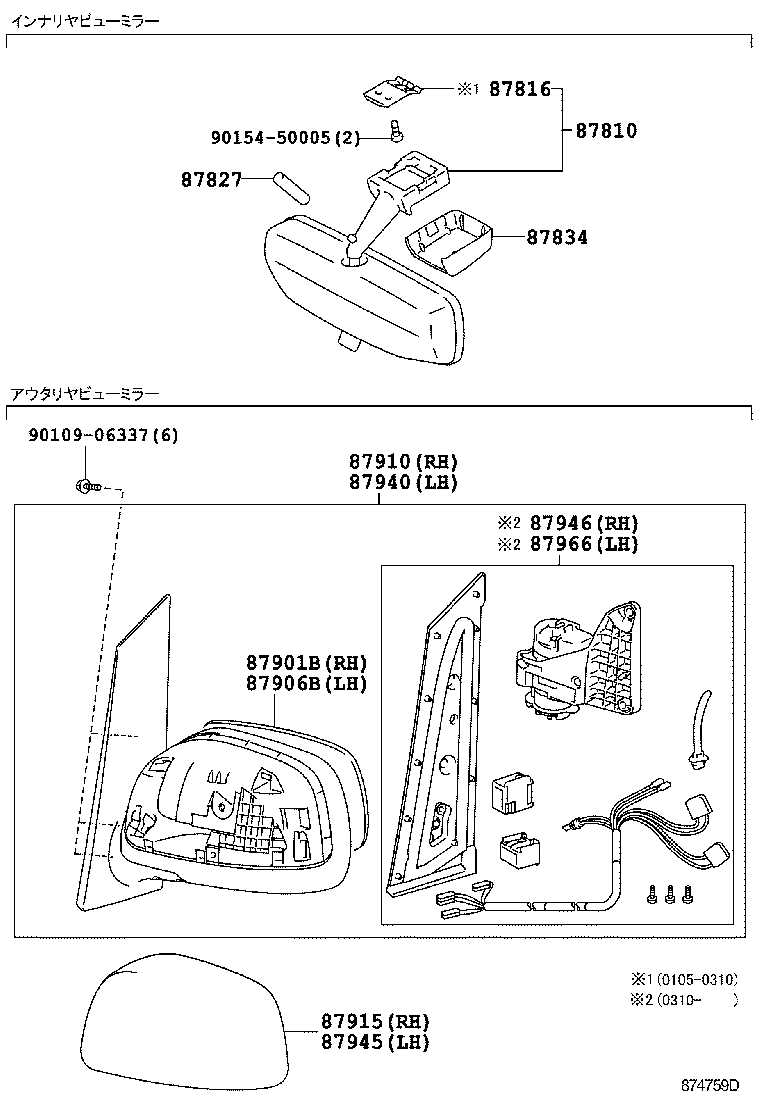 TOYOTA 87961-42550 - Дзеркальне скло, зовнішнє дзеркало autozip.com.ua