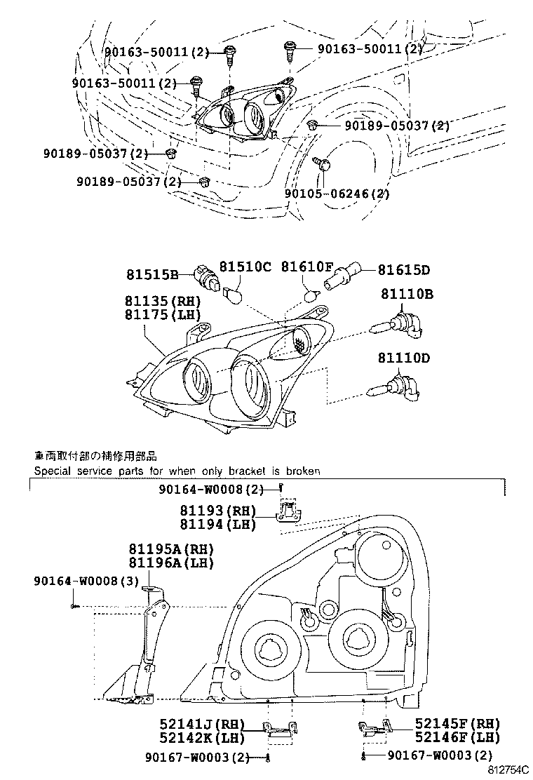 TOYOTA 90981-WD008 - Лампа розжарювання, протитуманні фари autozip.com.ua