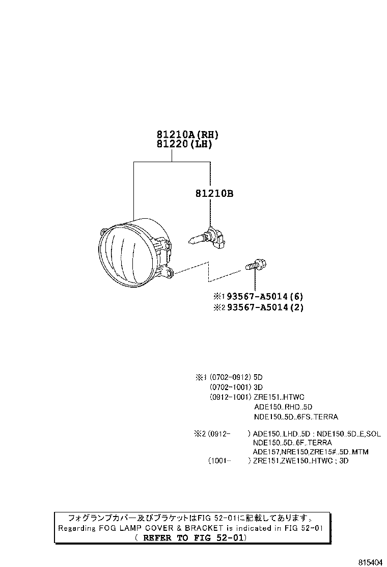 LEXUS 81210-0D041 - Противотуманная фара autozip.com.ua