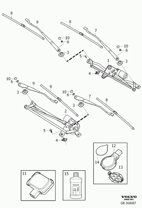 VOLVO (CHANGAN) 31333385 - Щітка склоочисника autozip.com.ua